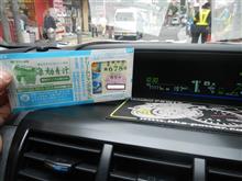 なんか、キタかも～～～ヽ(*&#180;∀｀)ノ