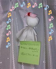 あさって天気になぁ～れ(^_^)/