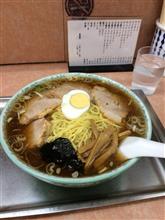 さて…