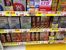 ハイエースオイル交換 ハイエースオイル交換