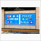 2014 DEPARTURE ...