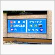 2014 DEPARTURE相模湖オフ　終了