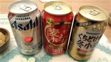 限定醸造　飲み比べ