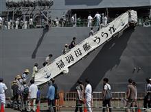 掃海母艦うらが（MST463)見学（横浜開港祭2015）