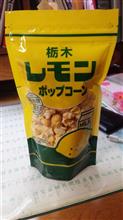 関東栃木○○シリーズ