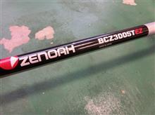 NEW Machine／ZENOAH BCZ300ST EZ