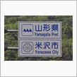 置賜遠征／2015.05（Ⅰ）
