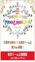 ☆白ｼﾞｬｹ回収しまいた☆