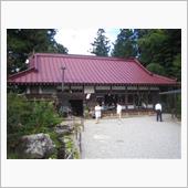 田母沢御用邸