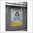 富山まで行ってきた・・・(^_^;)