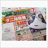 何、この半端ない感じ！