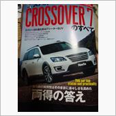 クロスオーバー7