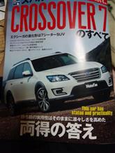 クロスオーバー7