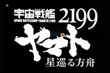 これが本当の結末 これが本当の結末