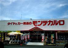 今日から6月。