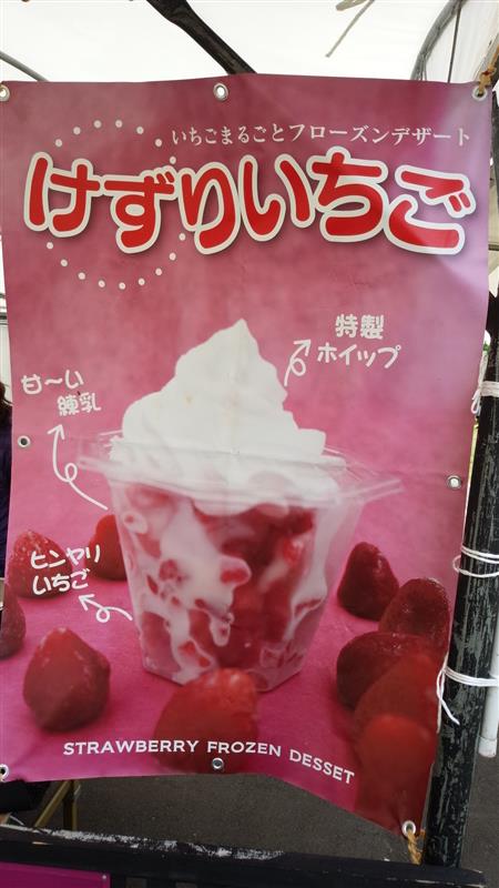 けずりいちご チェイサーの嫁のブログ Chaserの嫁のブログ みんカラ けずりいちご チェイサーの嫁のブログ Chaserの嫁のブログ みんカラ