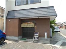 和食ランチ 和食ランチ