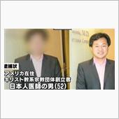ﾏｽｺﾞﾐ､日本語話せば皆ﾆ ...