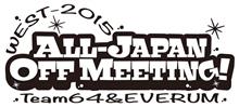 2015'全国オフWEST ~仲間達への感謝~ 2015'全国オフWEST ~仲間達への感謝~