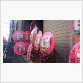 DUNLOPサーキットステー ...
