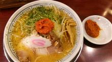 ムサシの日  390 円