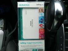 モバイルバッテリー