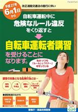 色々なアホ・・・