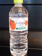 若者の気遣い♪ヽ(・∀・)ノ