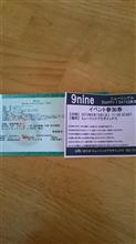 9nine Live Circuit 2015 