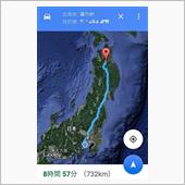 我慢できずに帰省します