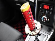 SHIF刀(仮) SHIF刀(仮)