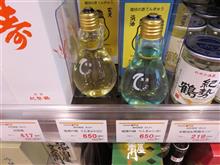 清酒 天久 清酒 天久