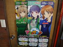 ガルパン vs のうりん（アニサカというサッカーの試合に出展しました）