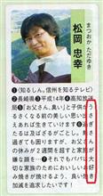 新型アルトラパン