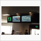 現実逃避に沖縄へ