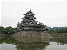 松本旅行