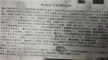 通行不能w