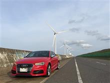 S3オフ会&房総半島の週末♪ S3オフ会&房総半島の週末♪