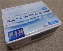HID バーナー購入 HID バーナー購入
