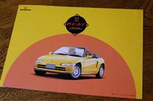 1991 HONDA Beat カタログ