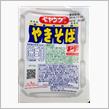 復活！(未だ関東だけらしい)