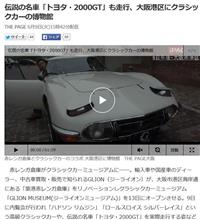 これって ホンマでっか??? これって ホンマでっか???