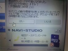 マップチャージ購入手続き完了！