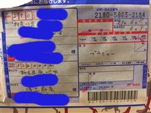 「黒いブラジャー」パート2っ！ 着弾っ！！ 