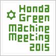 HGMM 2015
