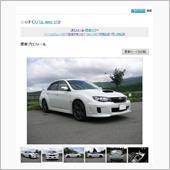 400イイね！ありがとうござ ...