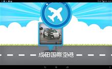 また!  逃亡します(゜ﾛ゜;ﾉ）ﾉ