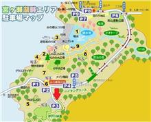 宮ケ瀬MTGのはなし。