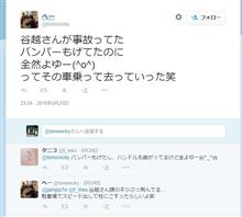 これはやらかして当然なワケだ。