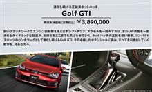 ゴルフGTI　MT ｷﾀｰ！